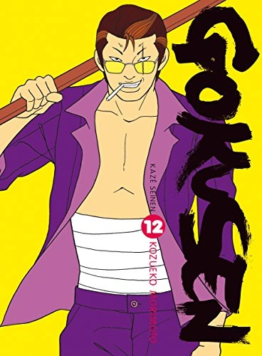 Tome 12