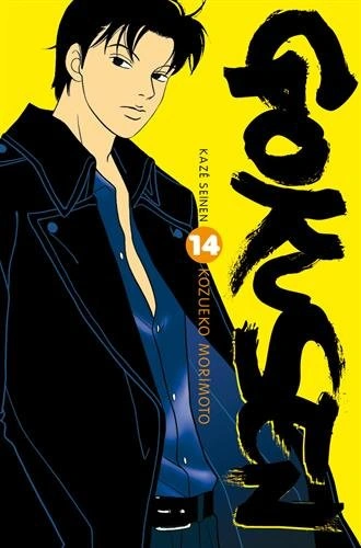 Tome 14