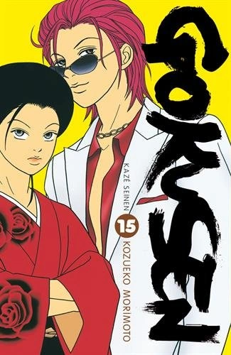 Tome 15