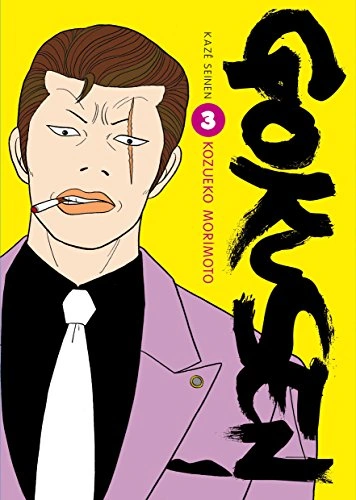 Tome 3