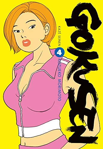 Tome 4