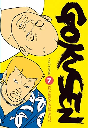 Tome 7