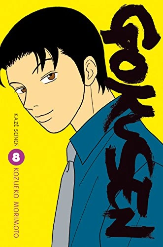 Tome 8