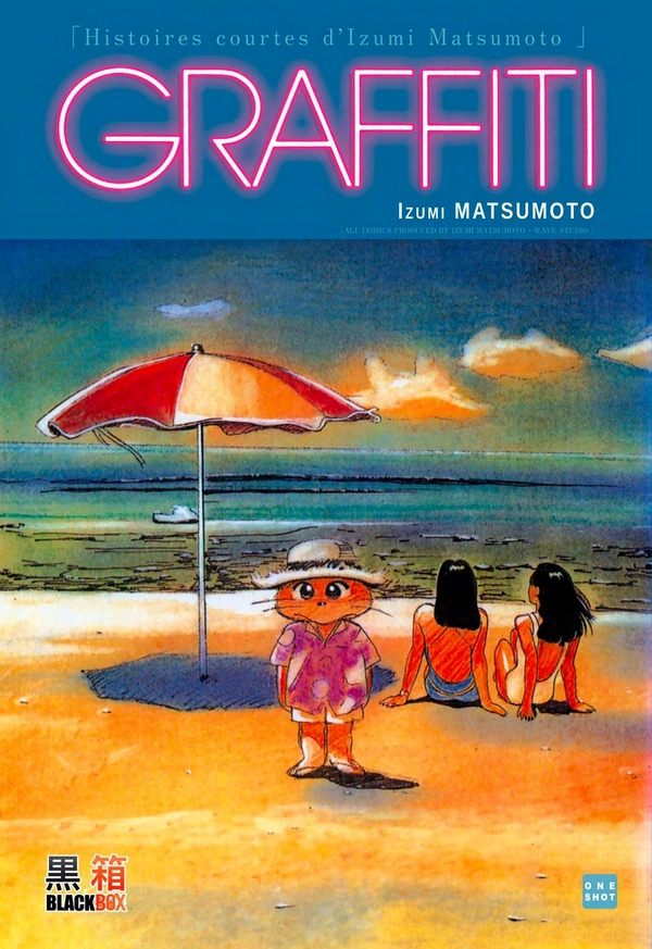 Couverture de Graffiti - Histoires Courtes d'Izumi Matsumoto