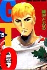 Tome 15