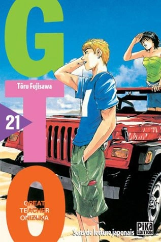 Tome 21