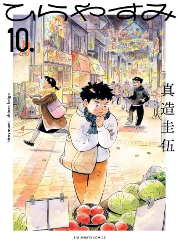 Tome 10