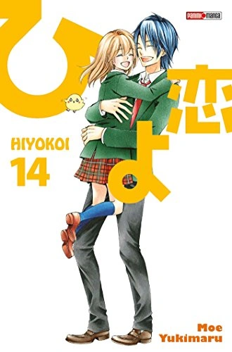 Tome 14