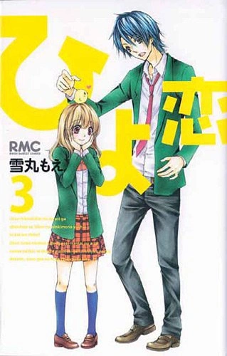 Tome 3