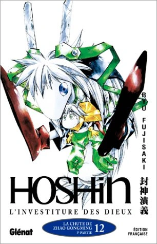 Tome 12