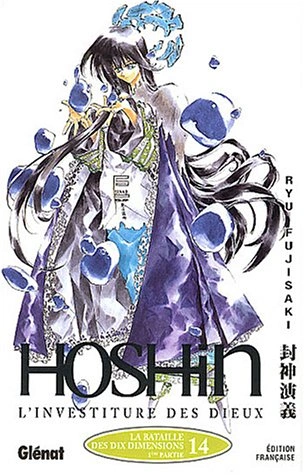 Tome 14