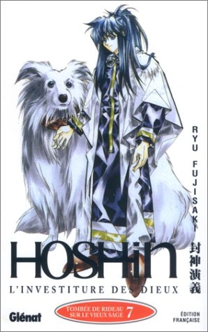 Tome 7