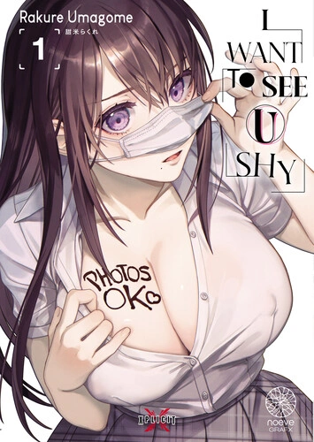 Couverture de I want to see U shy