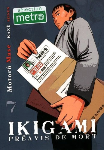 Tome 7