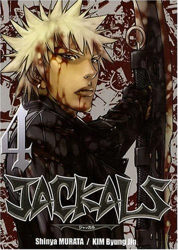 Tome 4