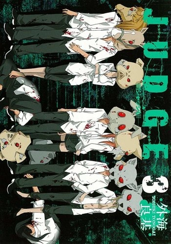 Tome 3