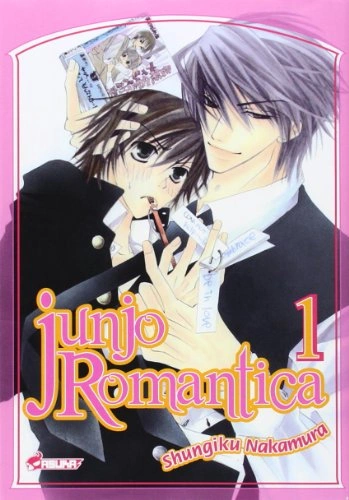 Couverture de Junjô Romantica