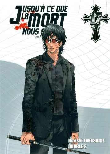 Tome 17