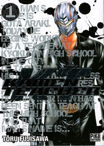 Couverture de Kamen Teacher