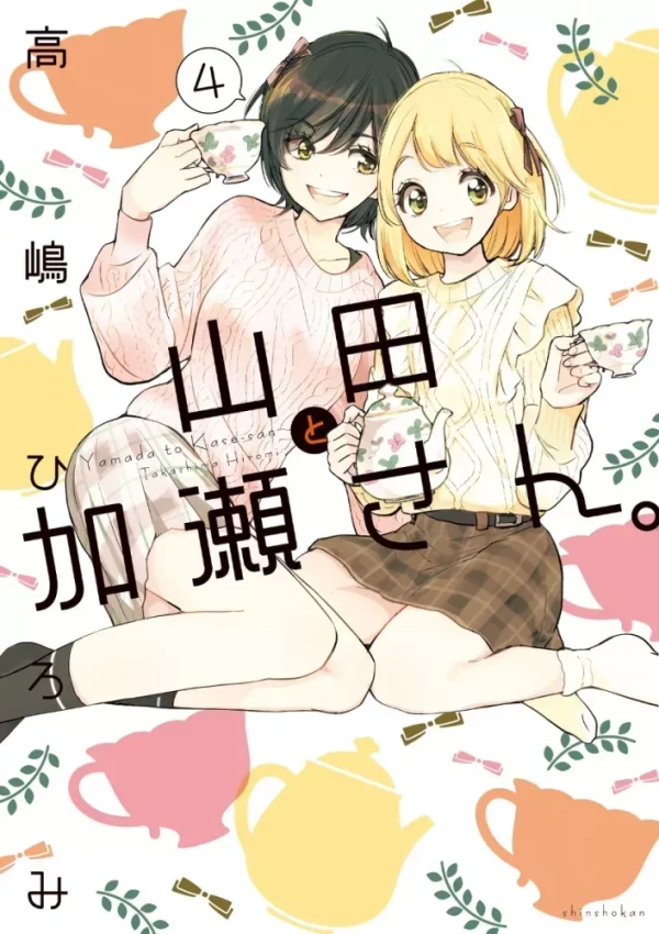 Tome 4