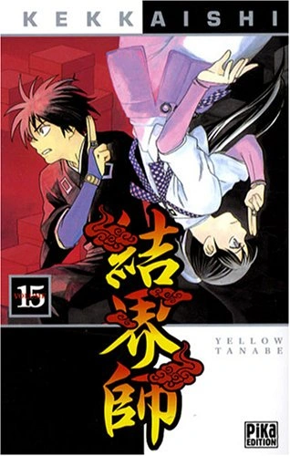 Tome 15