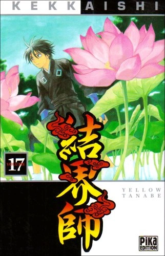 Tome 17