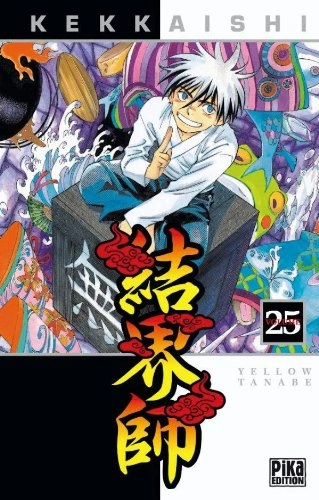 Tome 25