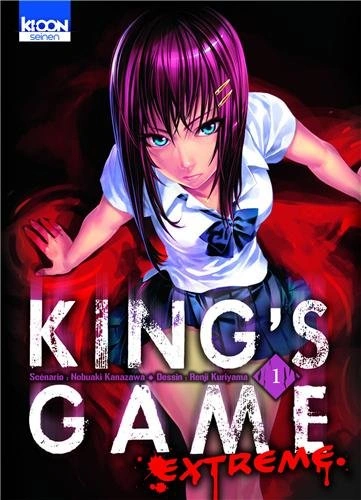 Couverture de King's Game Extreme