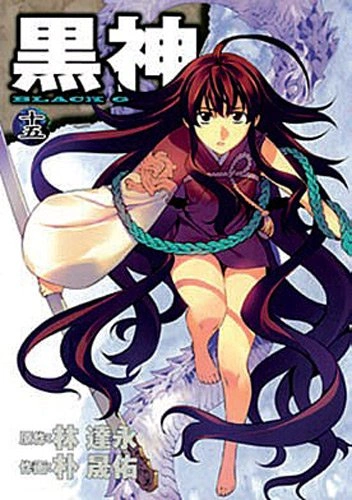 Tome 15