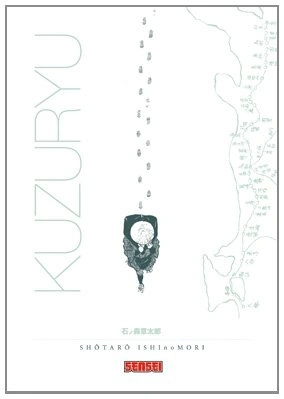 Couverture de Kuzuryû
