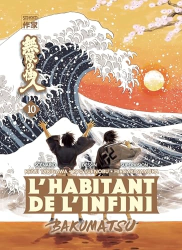 Tome 10