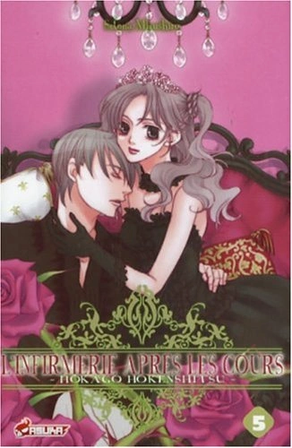 Tome 5