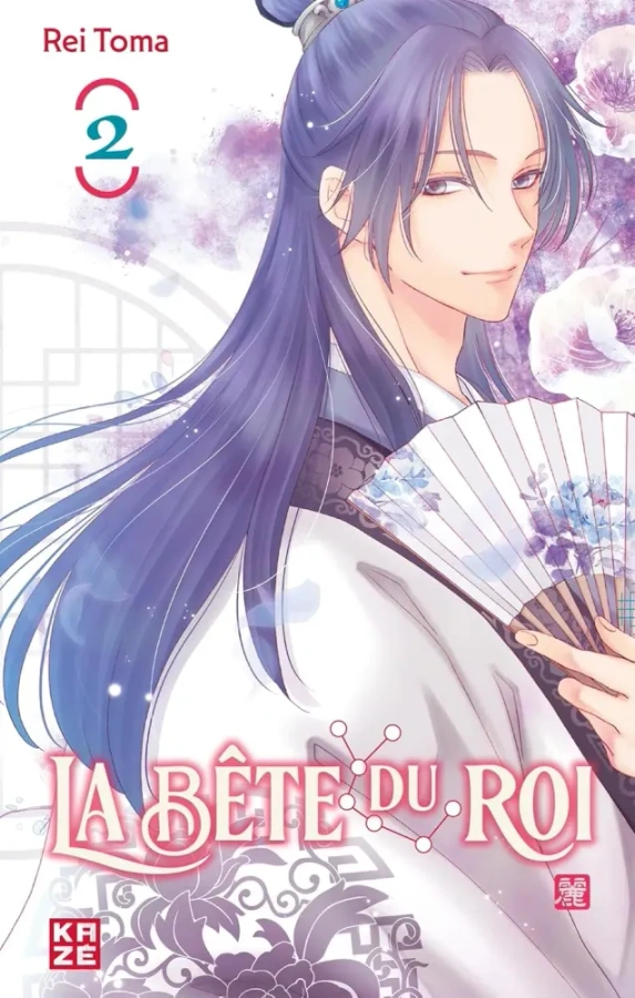 Tome 2
