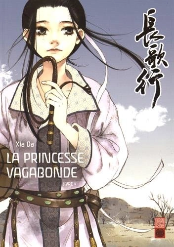 Tome 4