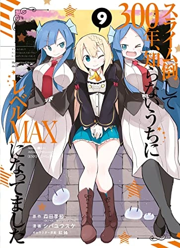 Tome 9