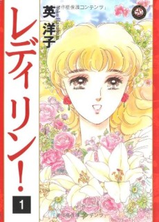 Couverture de Lady Gwendoline