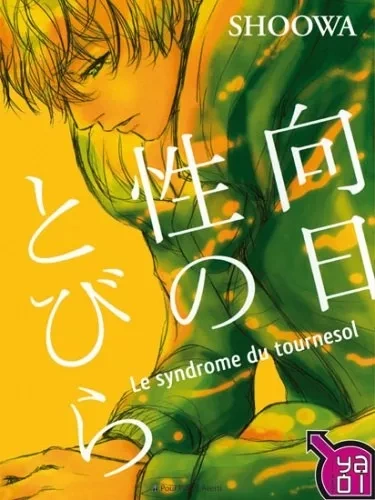 Couverture de Le Syndrome du Tournesol