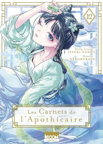 Tome 12