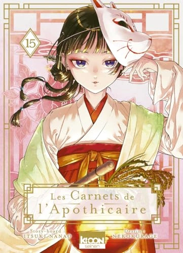 Tome 15