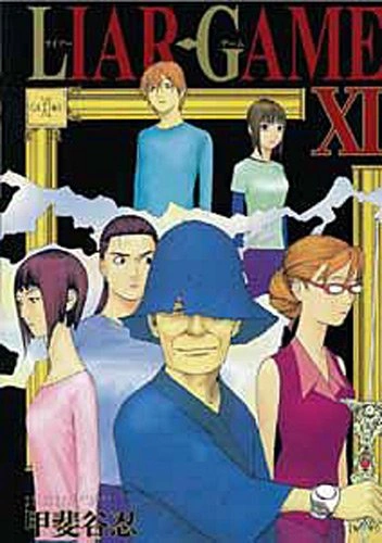 Tome 11