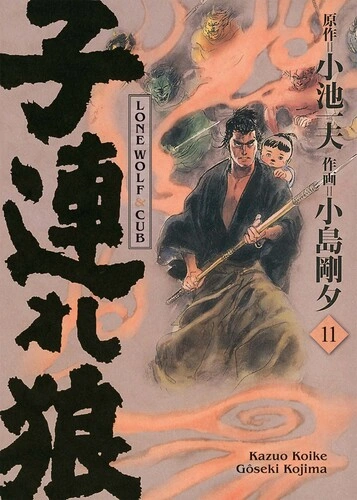Tome 11