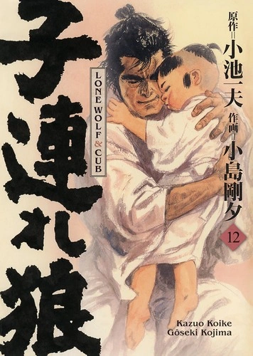 Tome 12