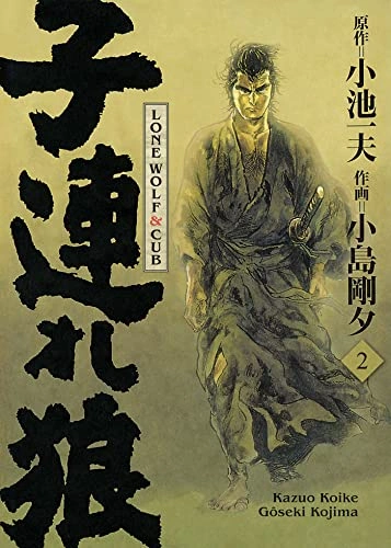 Tome 2