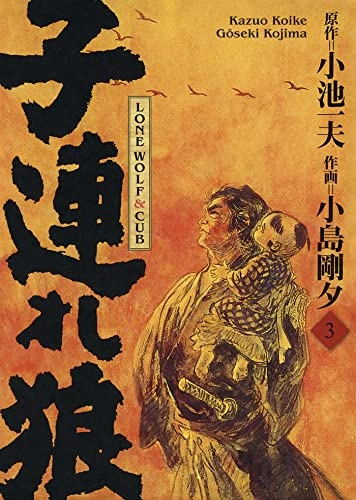 Tome 3