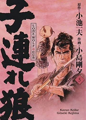 Tome 5