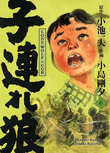 Tome 6