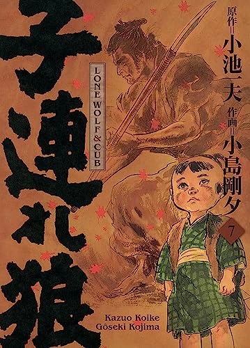 Tome 7