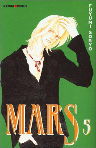 Tome 5