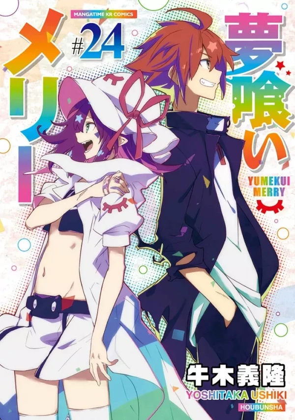 Tome 24