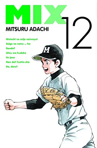 Tome 12